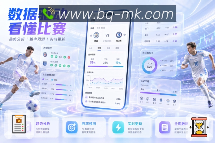 MK体育APP 封面图